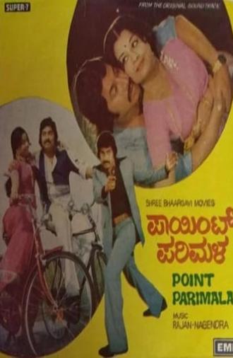 Point Parimala (1980)