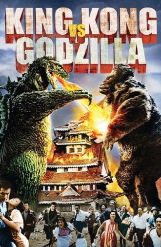 King Kong vs. Godzilla (1962)