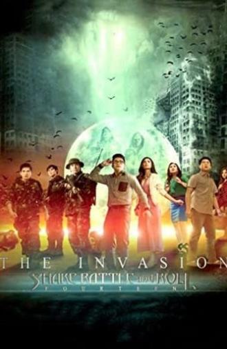 Shake Rattle and Roll Fourteen: The Invasion (2012)