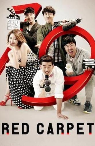 Red Carpet (2014)