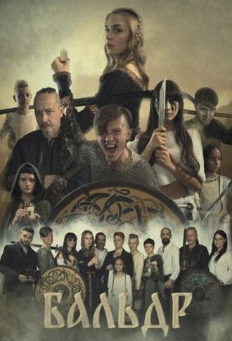 Baldr: Threads of Fate (2027)