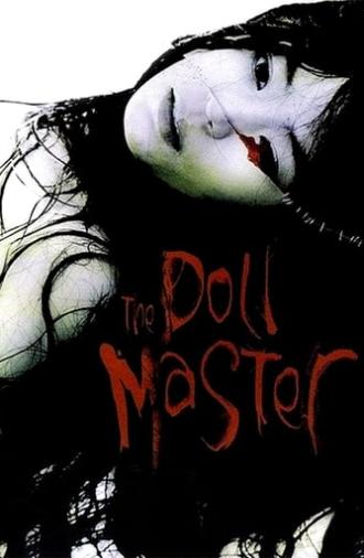 The Doll Master (2004)