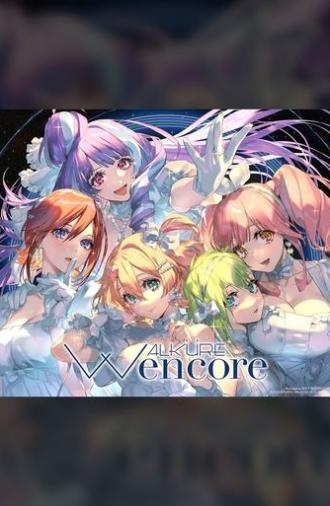 Walkure (Walküre) - W encore -  マクロスFとΔ合わせ 京都南座歌舞伎ノ宴 2024 (2024)