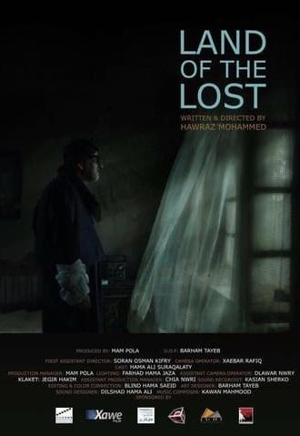 Land of The Lost (2016)