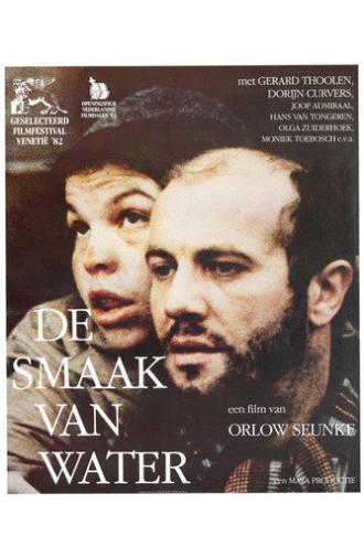 The Hes Case (1982)