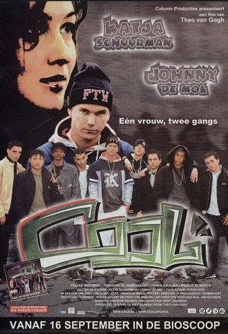 Cool! (2004)