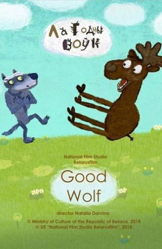 The Good Wolf (2018)