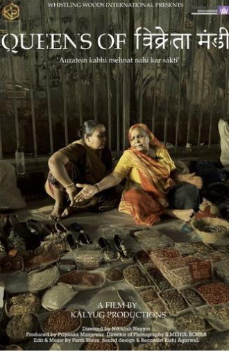Queens of Vikretamandi (2024)