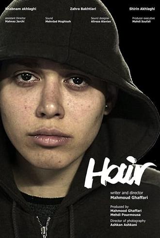 Hair (2016)