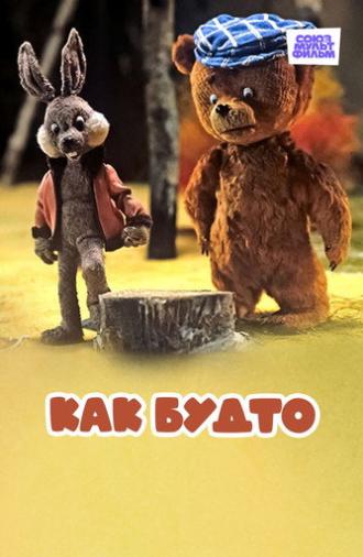 As If (1981)