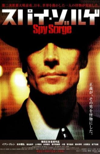 Spy Sorge (2003)
