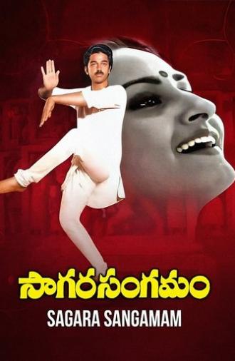 Sagara Sangamam (1983)