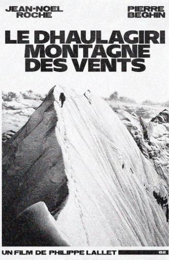 Dhaulagiri, Mountain of Winds (1985)