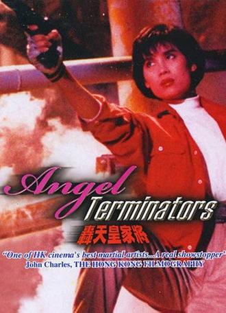 Angel Terminators (1992)