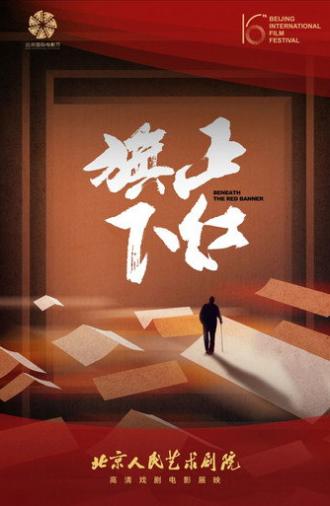 Beneath the Red Banner (2026)