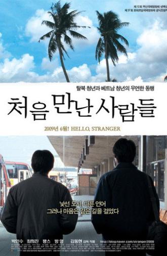 Hello, Stranger (2007)