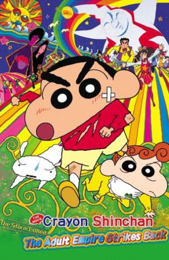 Crayon Shin-chan: The Adult Empire Strikes Back (2001)