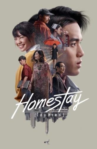 Homestay (2018)