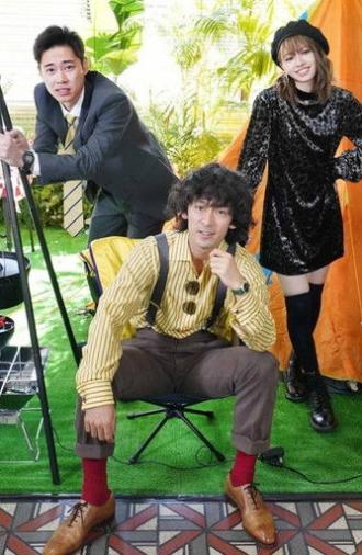 Keishichou Hikikomori-gakari (2021)