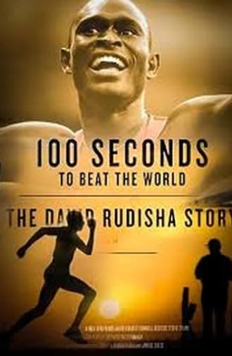 100 Seconds to Beat the World (2014)
