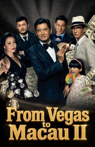From Vegas to Macau II (2015)