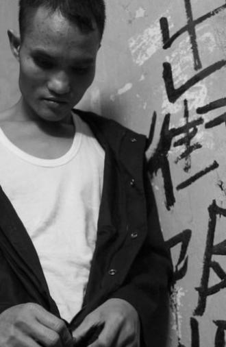 310 Tung Chau Street (2017)