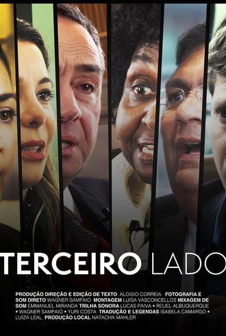 Terceiro Lado (2020)