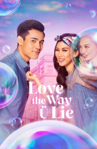 Love the Way U Lie (2020)