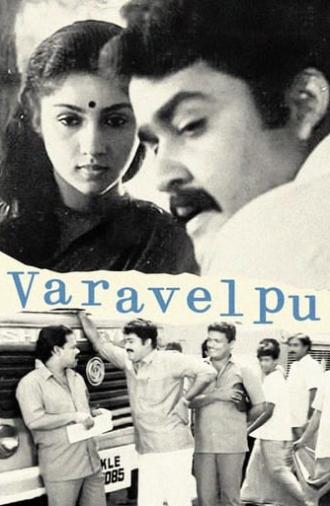 Varavelpu (1989)