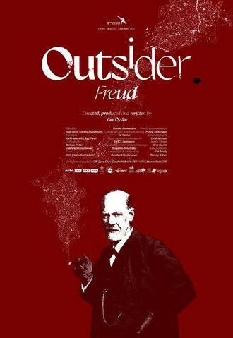 OUTSIDER. FREUD (2024)