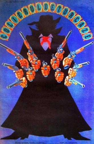 The Turquoise Necklace (1986)