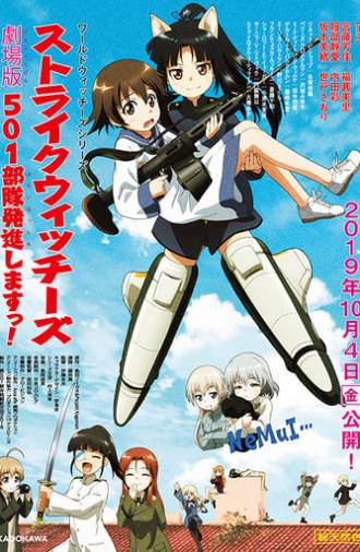 Strike Witches: 501st Joint Fighter Wing Take Off! The Movie (2019)