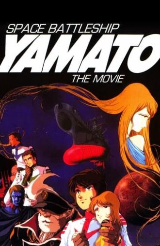 Space Battleship Yamato (1977)