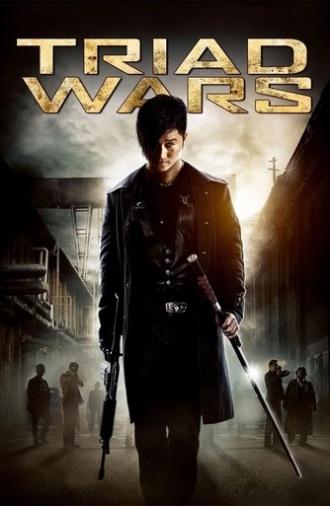 Triad Wars (2008)