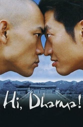 Hi, Dharma! (2001)