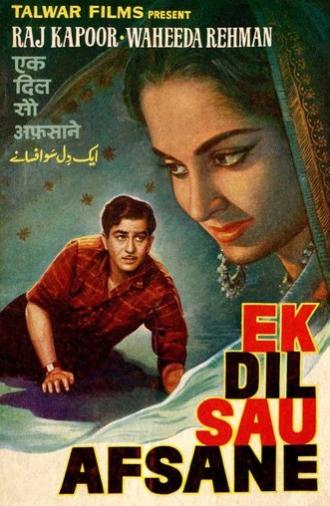 Ek Dil Sau Afsane (1963)
