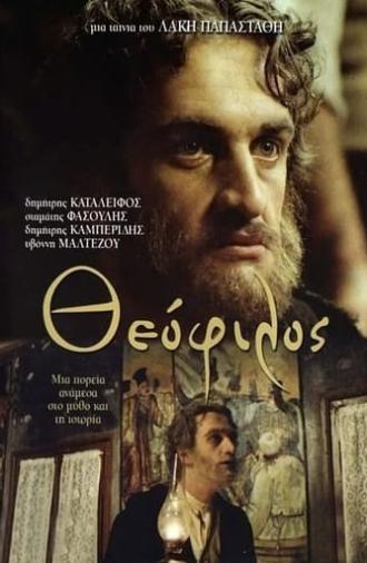 Theophilos (1987)