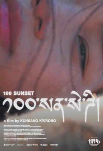 100 Sunset (2025)