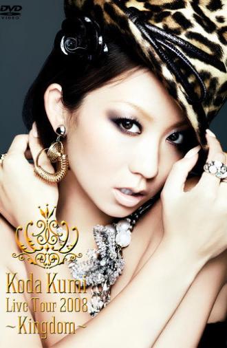 KODA KUMI LIVE TOUR 2008～Kingdom～ (2008)