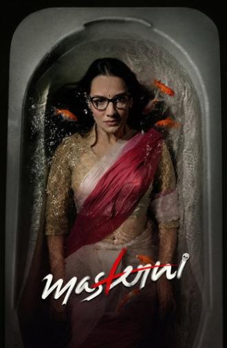 Masterni (2026)