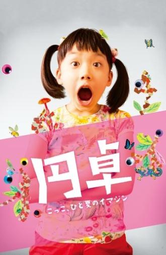 The Round Table (2014)