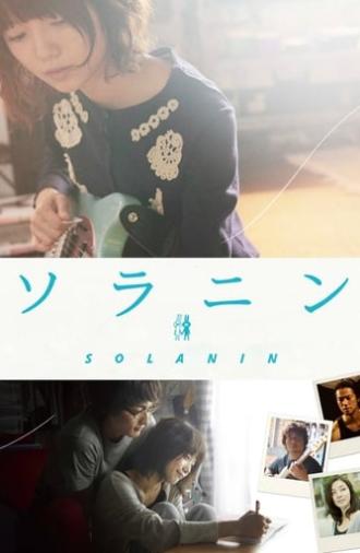 Solanin (2010)