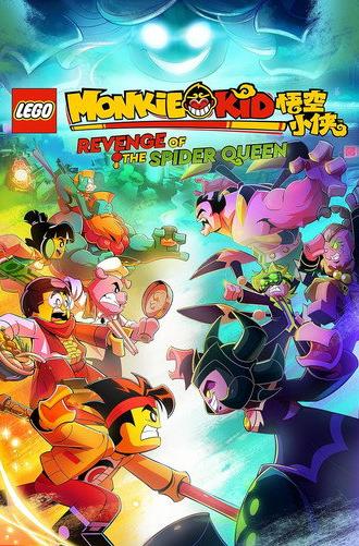 Lego Monkie Kid: Revenge of the Spider Queen (2021)