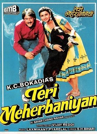 Teri Meherbaniyan (1985)