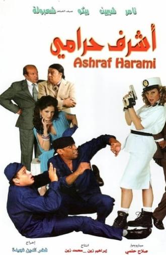 Ashraf, The Thief (2008)