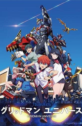 GRIDMAN UNIVERSE (2023)