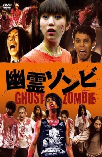 Ghost Zombie (2007)