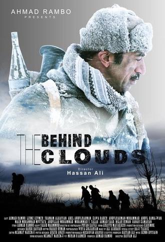 Behind the Clouds: Salute to Peshmerga (2016)