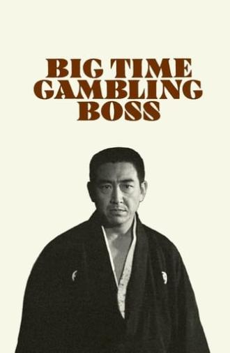 Big Time Gambling Boss (1968)