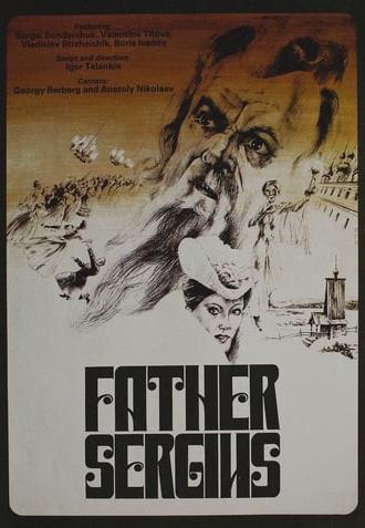 Father Sergius (1978)